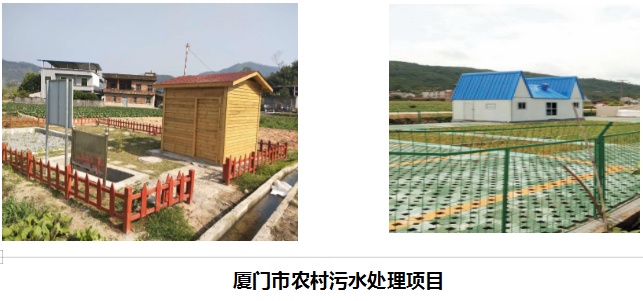 瑞图集约式生活污水处理解决方案